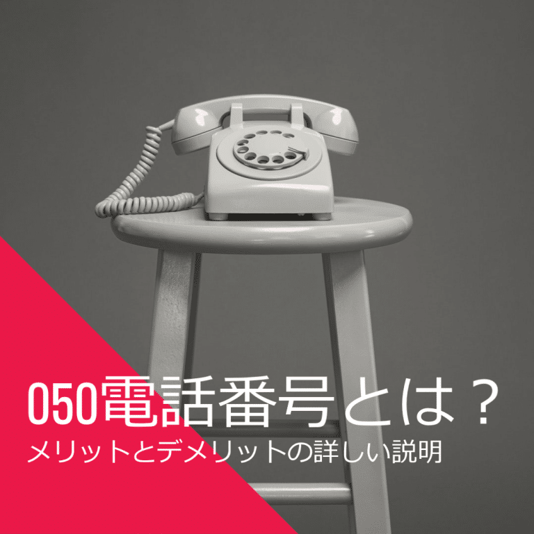 050 CC BLOG